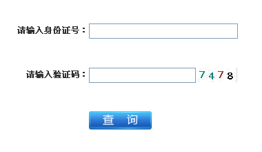 江蘇人事考試網(wǎng)公布2015年二級建造師成績查詢時(shí)間及入口