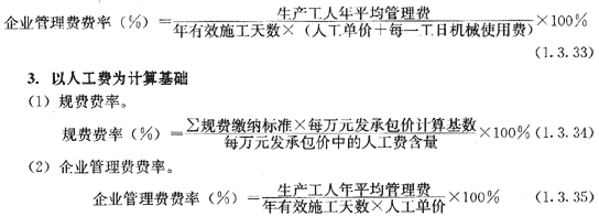 2010年造價工程師《工程造價計價與控制》輔導(dǎo)精華