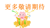 2012年造價(jià)工程師試題及答案解析