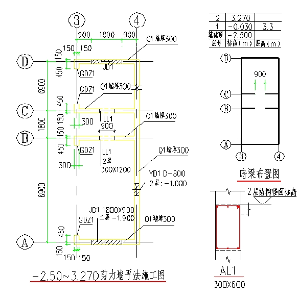 造價員《工程計量與計價實(shí)務(wù)》模擬試題（四）計算題