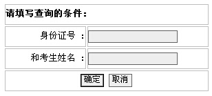 2014年湖北咨詢工程師考試成績(jī)查詢于6月16日開通