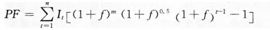 價(jià)差預(yù)備費(fèi)的測算方法