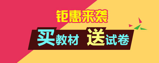 2015年一級(jí)建造師復(fù)習(xí)備考資料