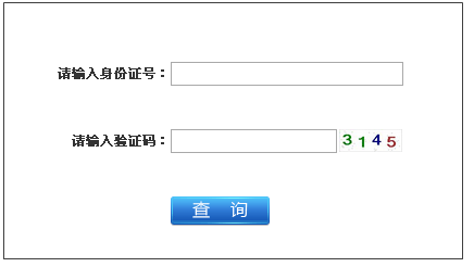 江蘇人事考試網(wǎng)公布一級(jí)建造師成績(jī)查詢時(shí)間及入口