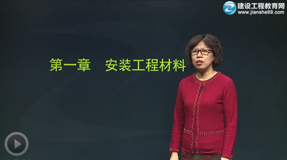 2015造價(jià)工程師《建設(shè)工程技術(shù)與計(jì)量（安裝）》輔導(dǎo)正式開課