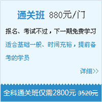 【報名流程】步步為營，一建考試動態(tài)盡掌握！