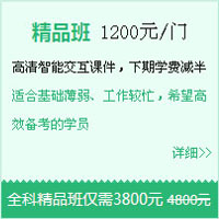 【報名流程】步步為營，一建考試動態(tài)盡掌握！