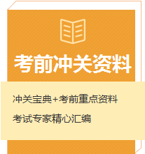 建設(shè)工程教育網(wǎng)2016年一級(jí)建造師考試網(wǎng)上輔導(dǎo)全面招生