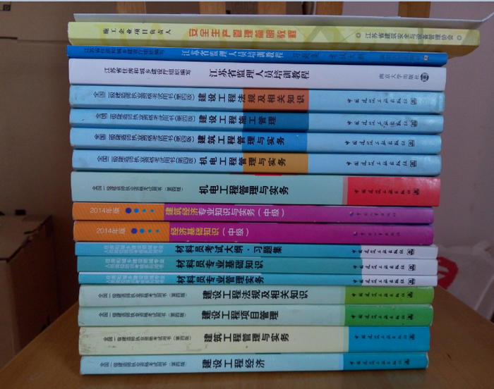 一建考神成長(zhǎng)記：一次過4門的經(jīng)驗(yàn)之談