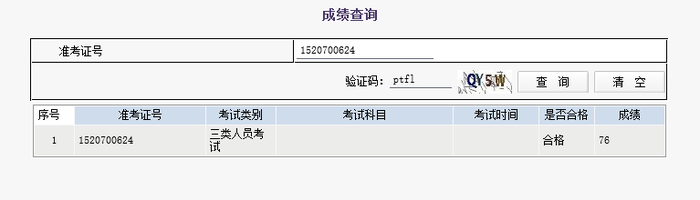 一建考神成長(zhǎng)記：一次過4門的經(jīng)驗(yàn)之談