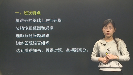 2016年二級(jí)建造師《公路工程管理與實(shí)務(wù)》習(xí)題班課程開(kāi)通