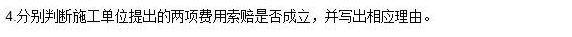 2016一建《建筑工程管理與實務(wù)》試題及答案