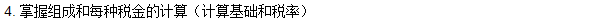 工程計(jì)價(jià)必背公式，新鮮出爐?。?！