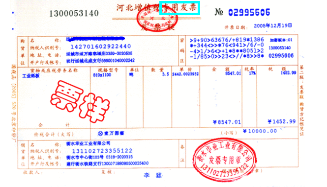 造價(jià)工程師考試之我眼中所認(rèn)識(shí)的營(yíng)改增（二）