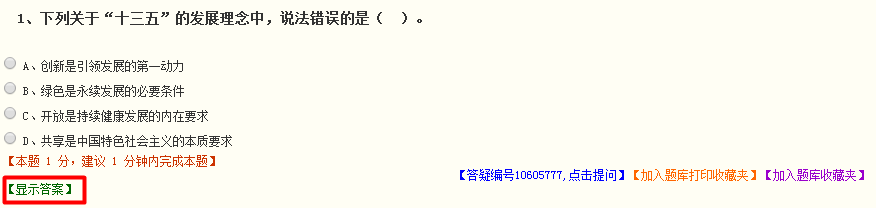 【重要消息】2017年咨詢工程師模擬試題已開通