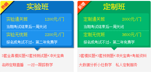 【高效備考秘訣】造價(jià)工程師全新移動班課程華麗上線