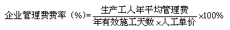 【必背考點】造價工程計價：建安工程費用項目構(gòu)成和計算