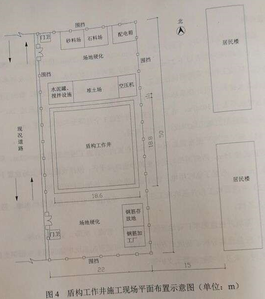 2017年二建《市政公用》試題及答案解析（案例四）