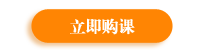 圓夢(mèng)二建，開創(chuàng)未來，盡在建設(shè)工程教育網(wǎng)