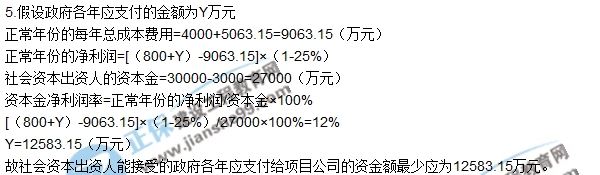 2017年造價工程師《案例分析》試題及答案（一）