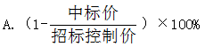 2017年造價(jià)工程師《工程計(jì)價(jià)》試題及參考答案單選51-60