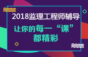 【備考指導(dǎo)】《合同管理》你該知道的那些事！