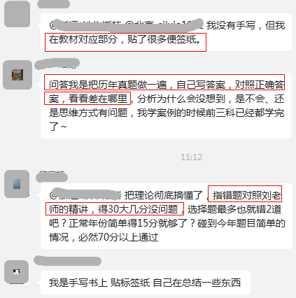 從2017年房地產估價師試題覆蓋情況看建設工程教育網輔導效果