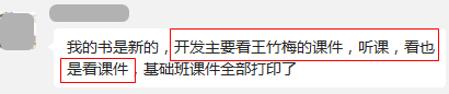 王竹梅老師帶你全面掌握必考知識點：市場趨勢分析