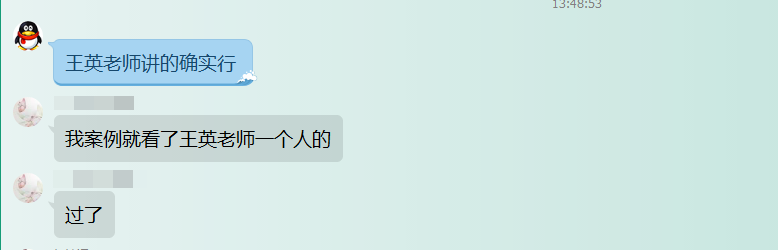 【看過的都說好】你想知道的造價考試輔導(dǎo)效果來了