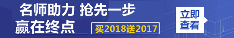 對于2017年一級建造師成績查詢 我們還能做什么？