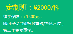 2018年造價(jià)工程師備考老師助陣 私人訂制 購(gòu)課即送新版教材