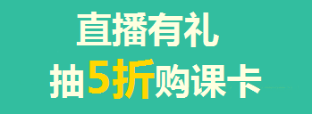 買年貨的錢拿去買iPad了？只要考得好，我們幫你買！