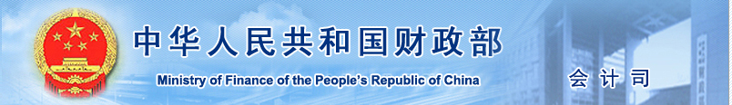 重磅！財(cái)政部發(fā)文：造價(jià)工程師證書(shū)含金量大大提高！