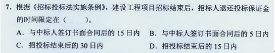 【監(jiān)理工程師教材】教材都不變了，還不趕緊學(xué)習(xí)！