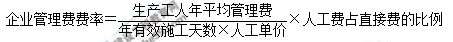 2019年一級造價工程師考試工程計價知識點