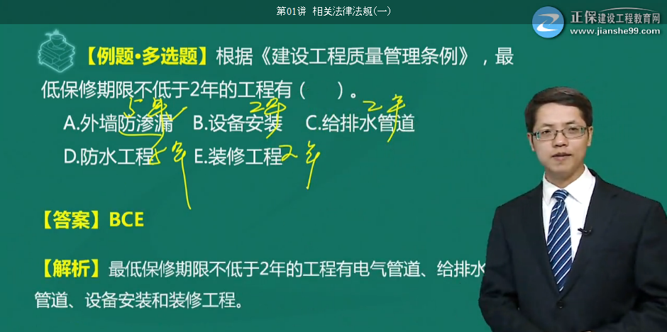 2018年一級(jí)造價(jià)工程師造價(jià)管理試題