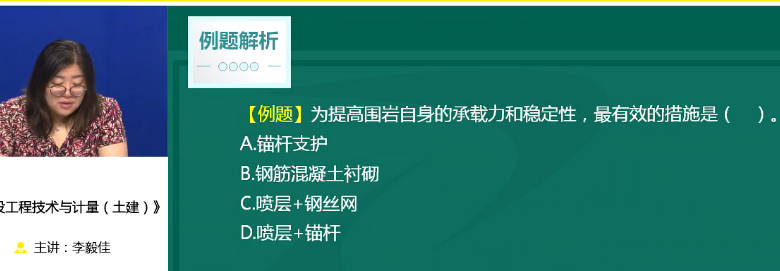 2018年一級(jí)造價(jià)工程師土建計(jì)量試題