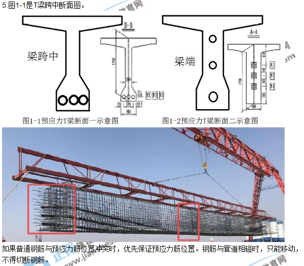 2018年廣東、海南一級(jí)建造師《公路工程實(shí)務(wù)》試題答案及解析