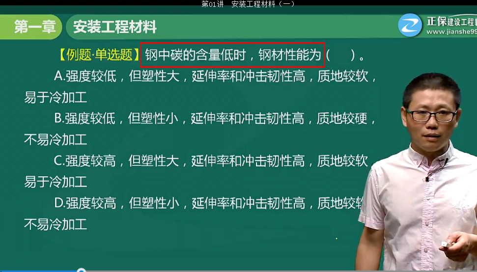 2018年一級造價工程師安裝計量試題