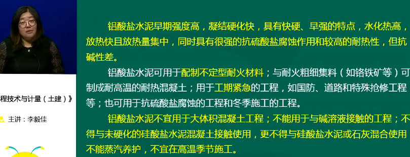 2018年一級(jí)造價(jià)工程師土建計(jì)量試題