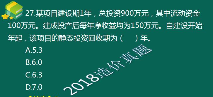 考完造價，距離一建還遠嗎