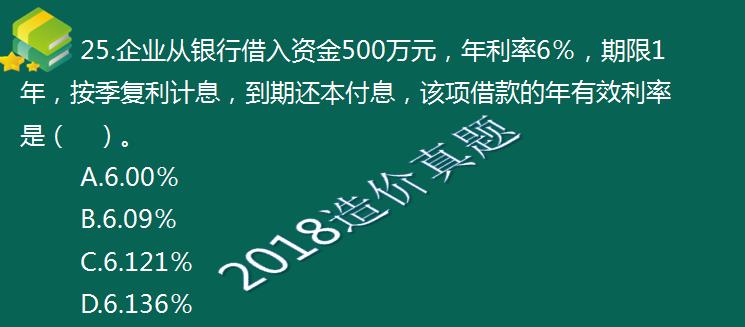 考完造價，距離一建還遠嗎