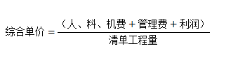 2019二級建造師管理?？脊?png