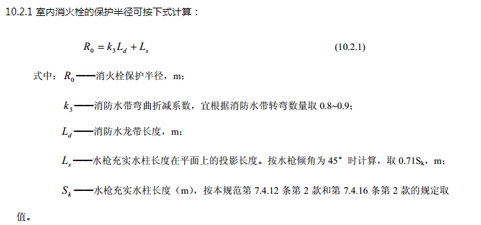 規(guī)范要求1