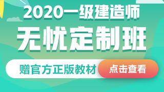 2020年初級會計官方教材解析_03