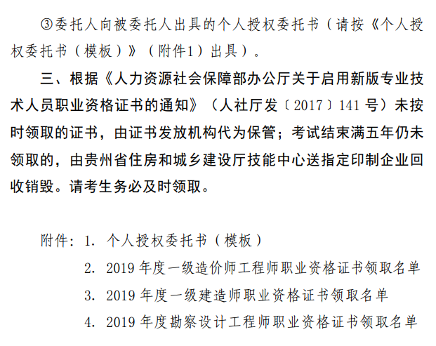 搜狗截圖20年06月17日1659_3