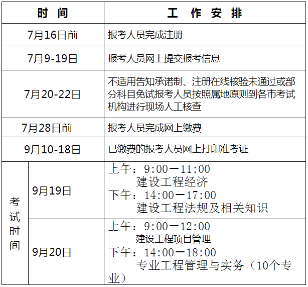 搜狗截圖20年07月01日1744_1