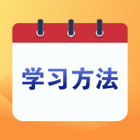 二級(jí)建造師進(jìn)入習(xí)題強(qiáng)化階段，做題正確率不高怎么辦？