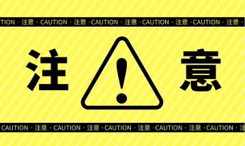 二級建造師備考效率不高？看看是不是這幾種原因