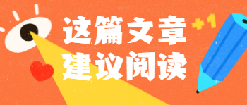 《工程項目組織與管理》重要知識點